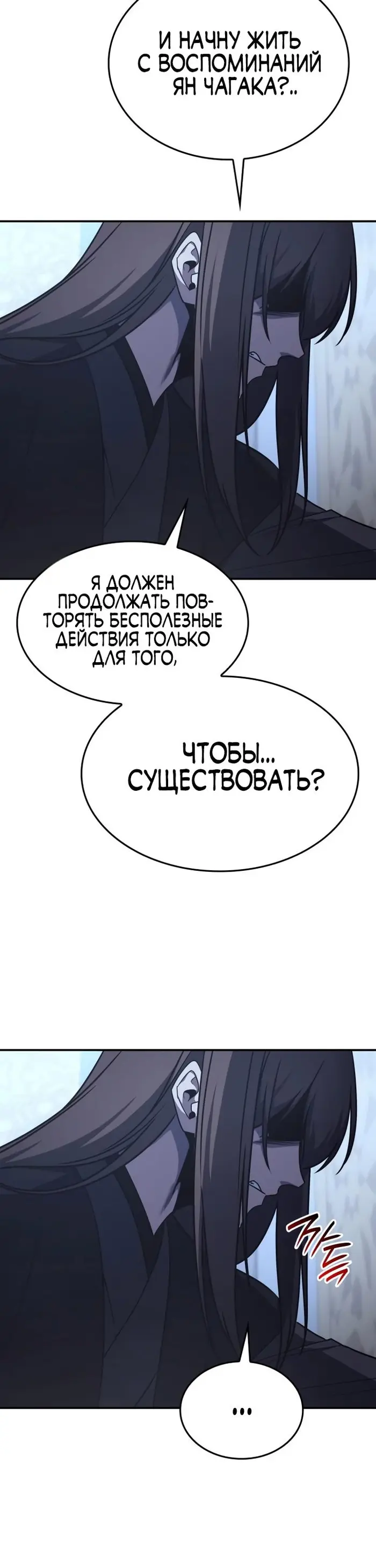 Страница 52