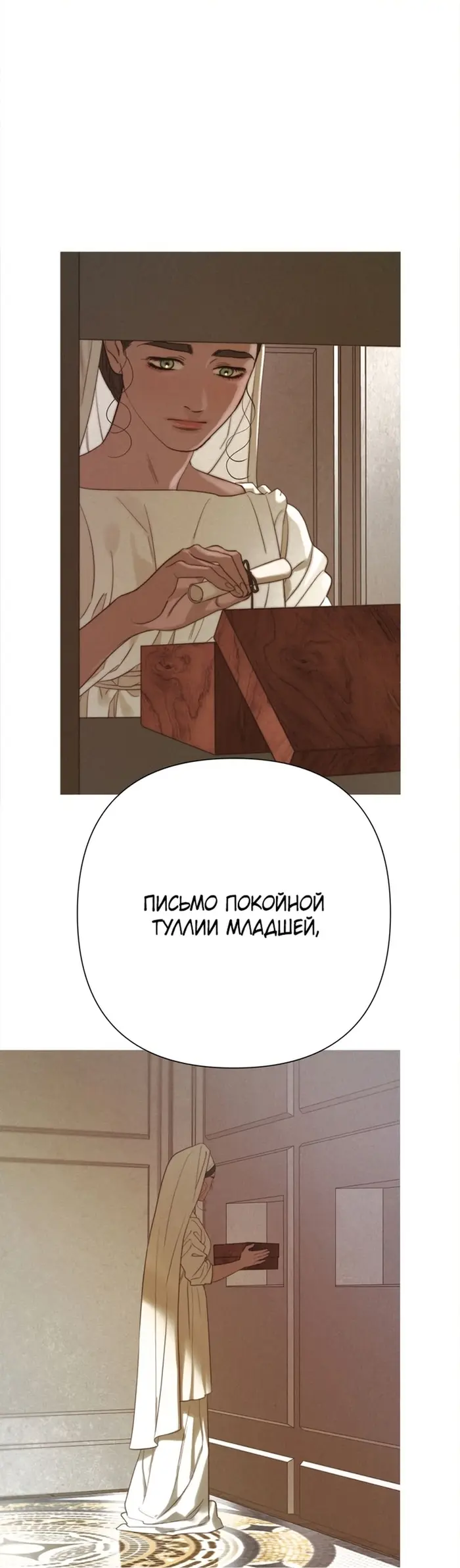 Страница 43