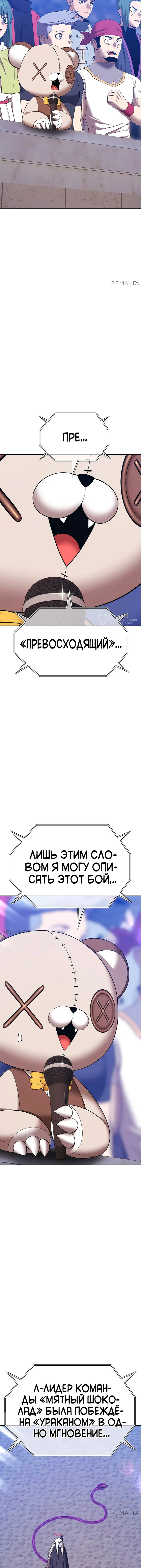 Страница 43