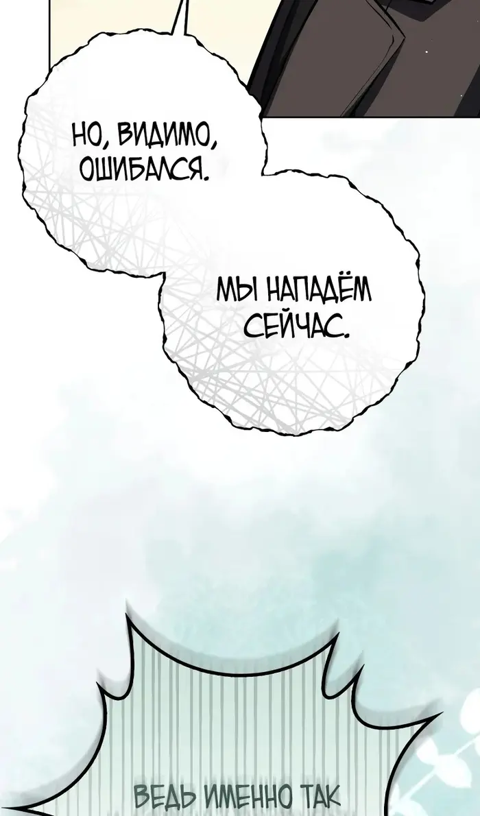 Страница 109