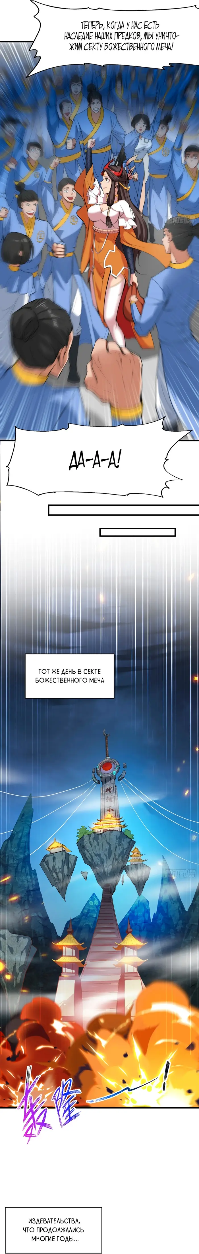 Страница 13