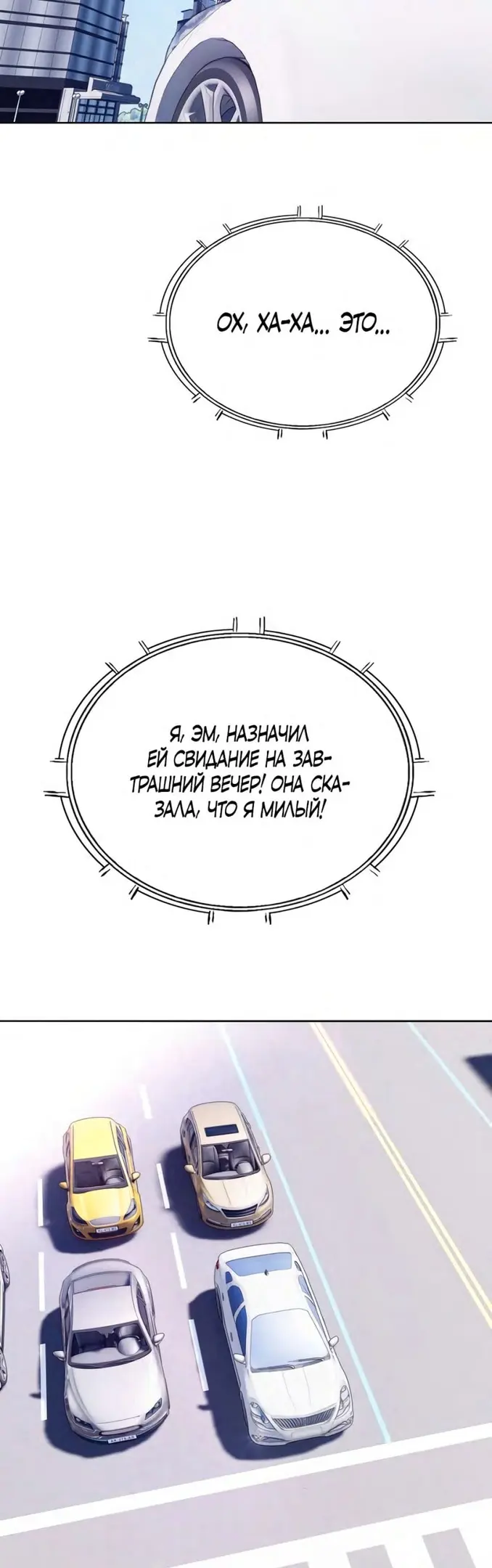 Страница 42