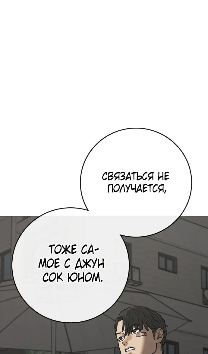 Страница 113