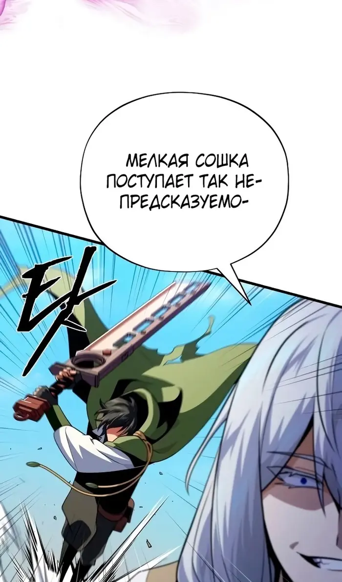Страница 69