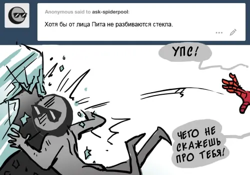 Страница 17