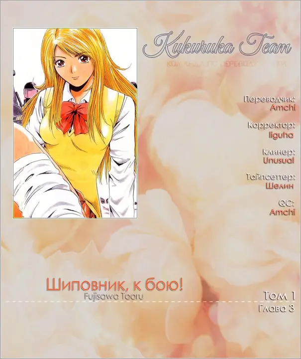 Страница 47