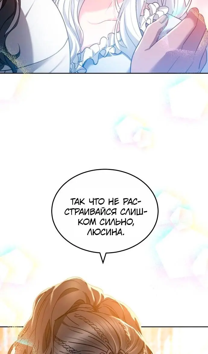 Страница 65