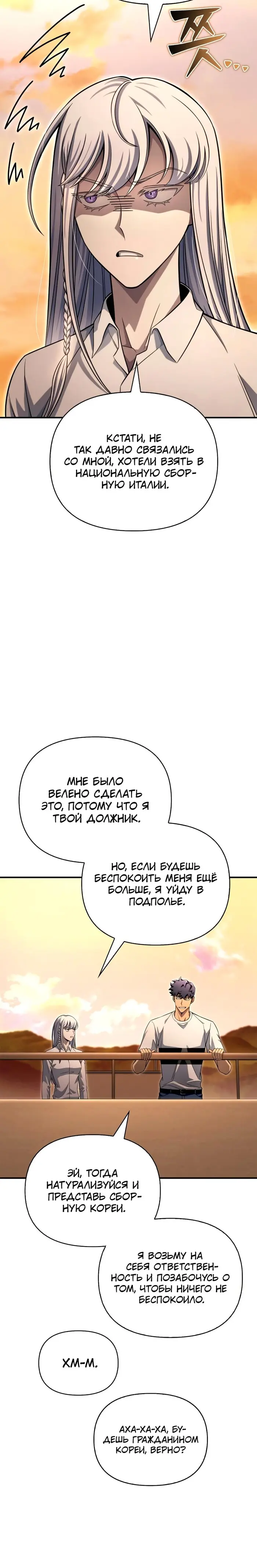 Страница 52