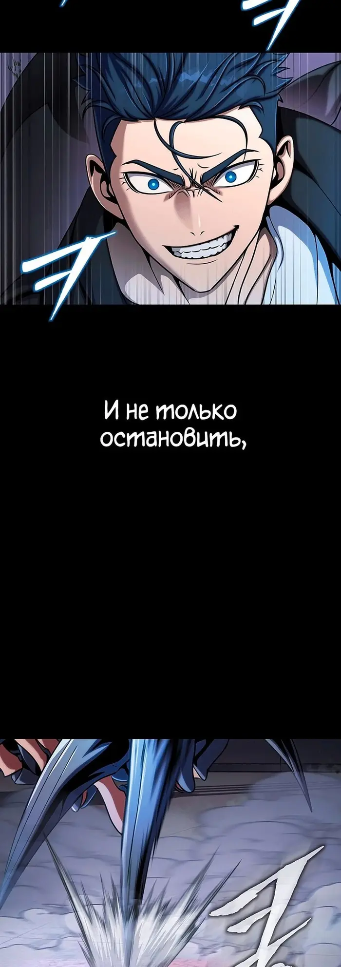 Страница 76