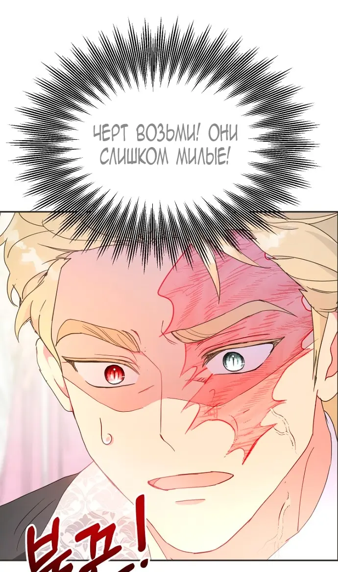 Страница 75