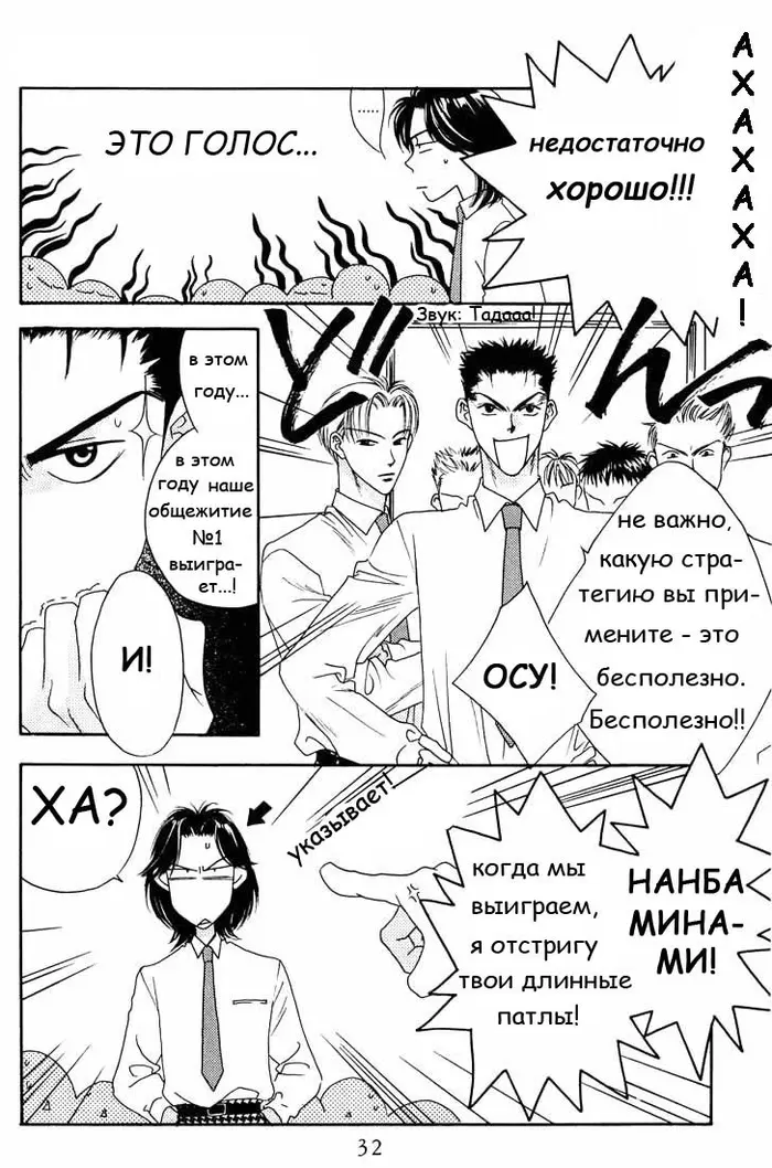 Страница 28