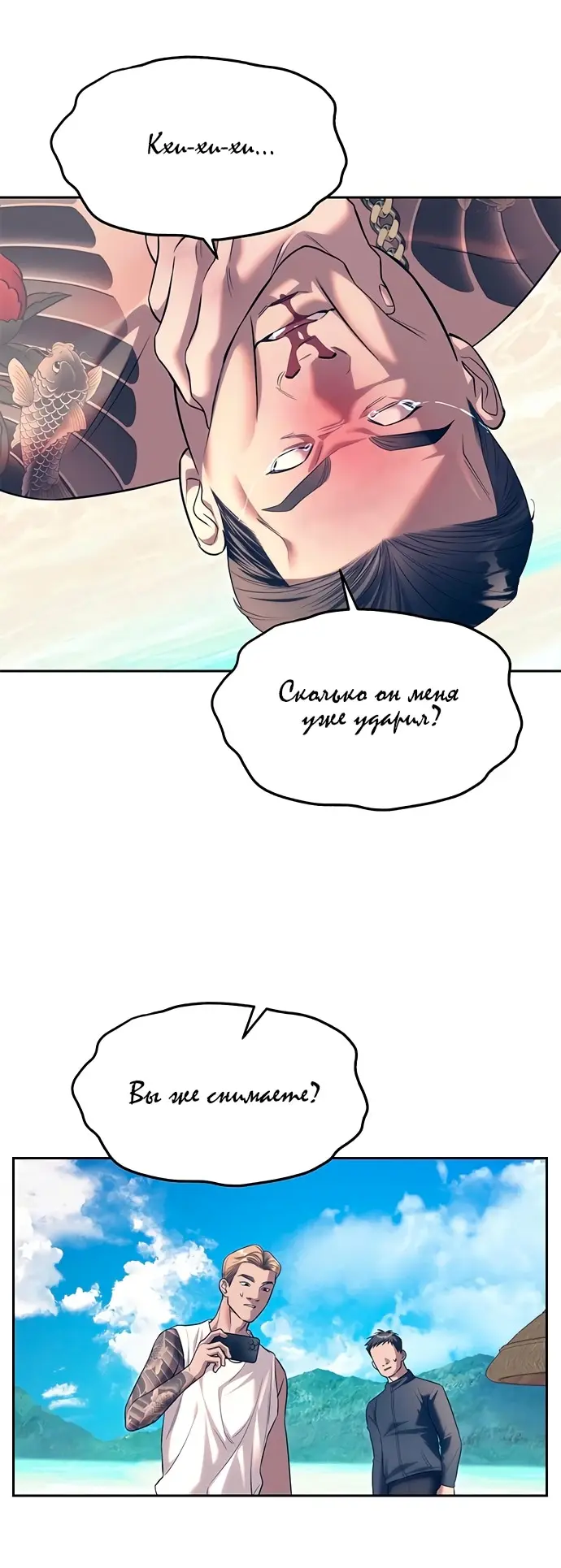 Страница 36