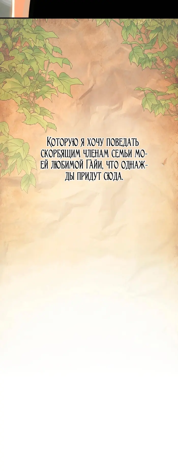Страница 80