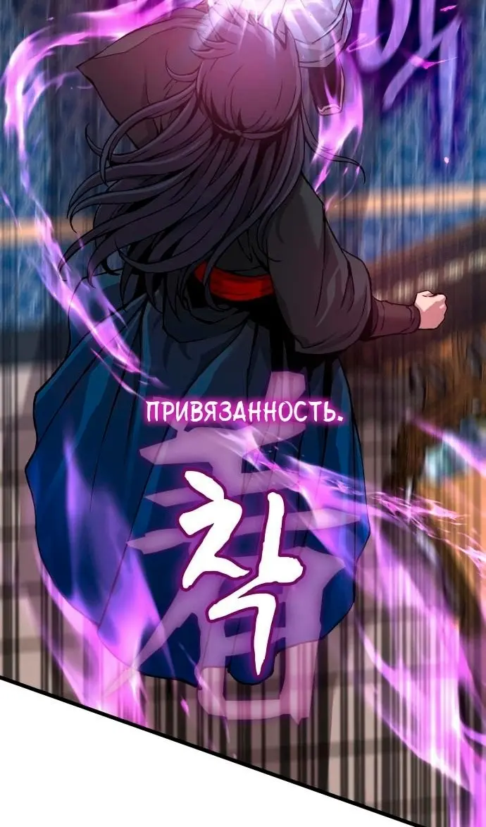 Страница 87