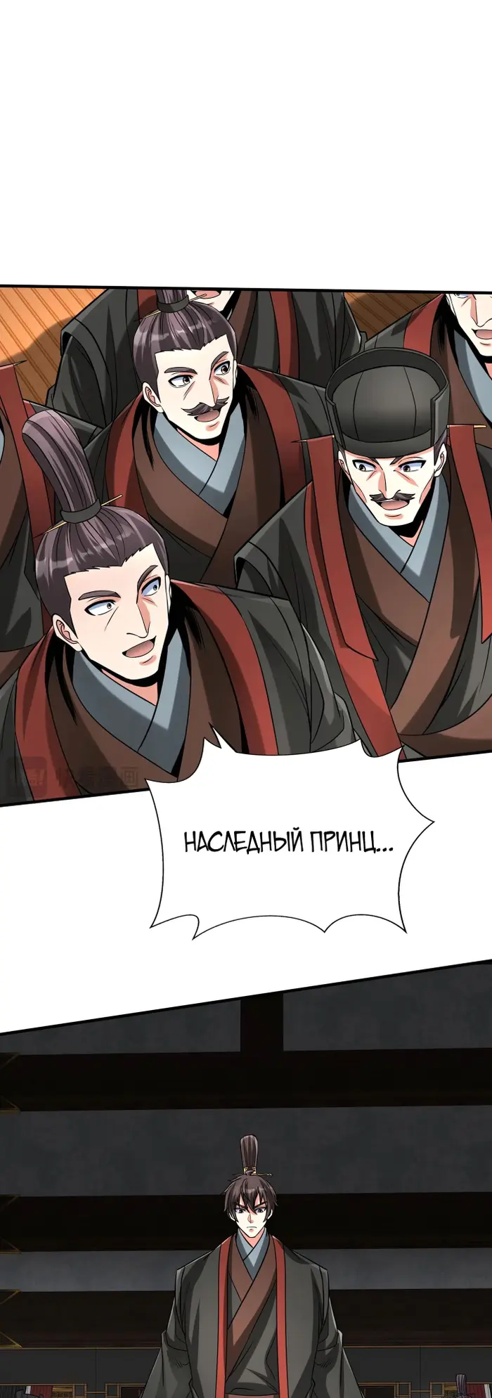 Страница 32