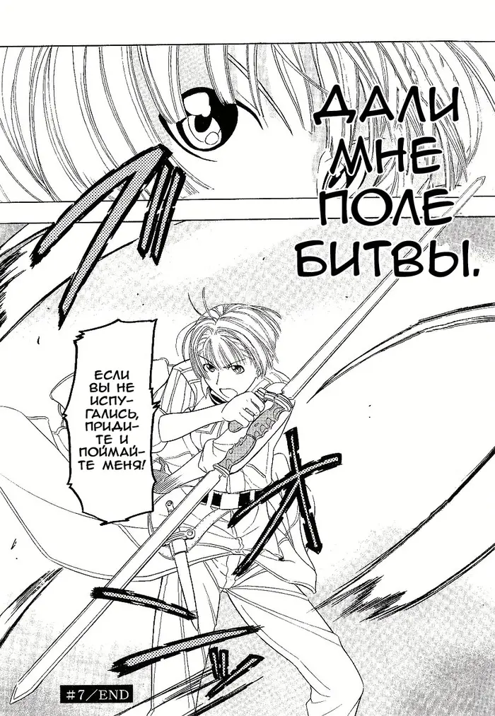 Страница 55