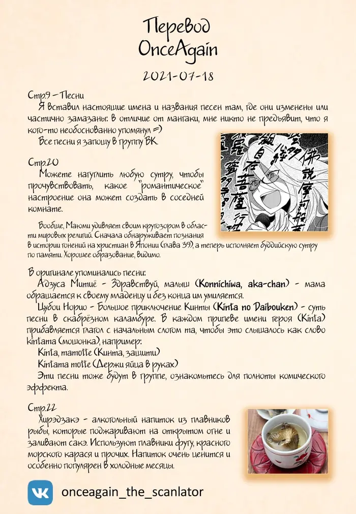 Страница 25