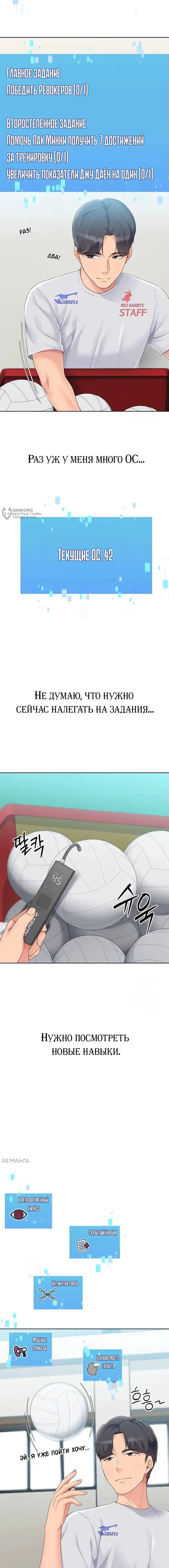 Страница 16