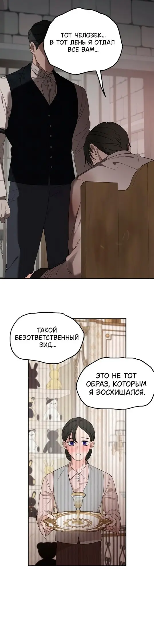 Страница 31
