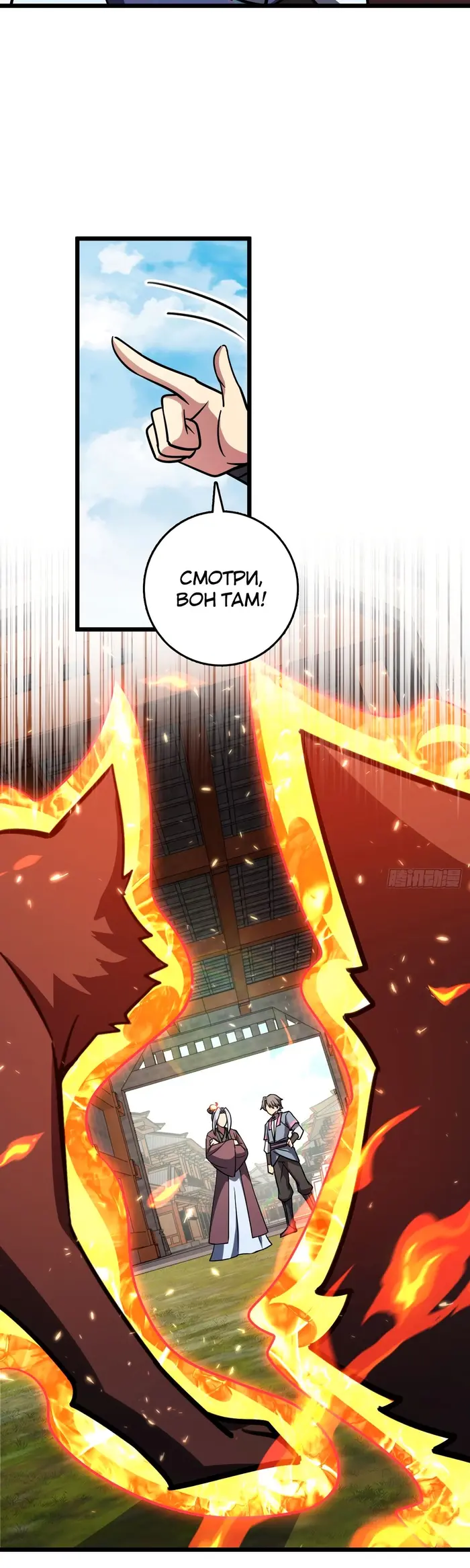 Страница 21