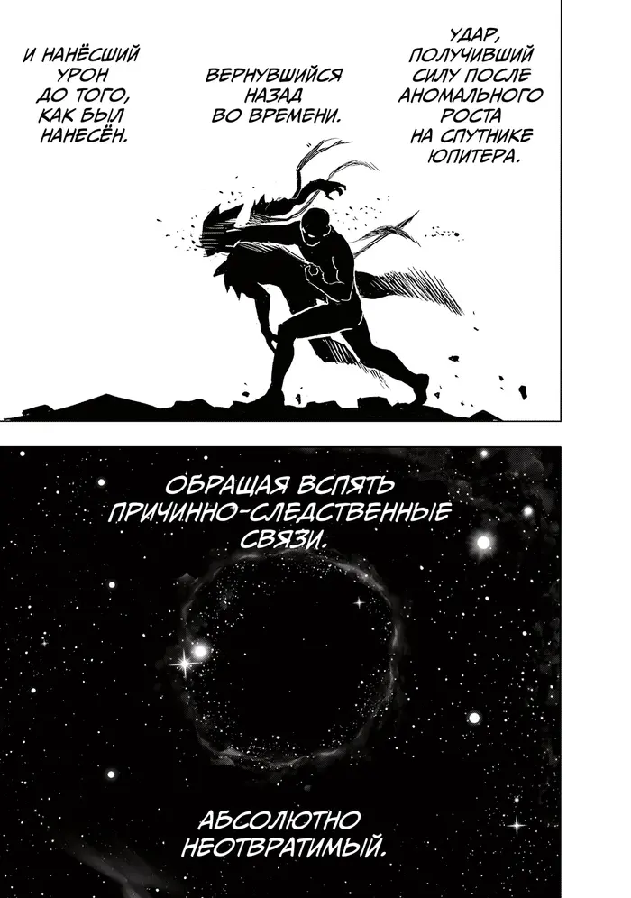 Страница 62