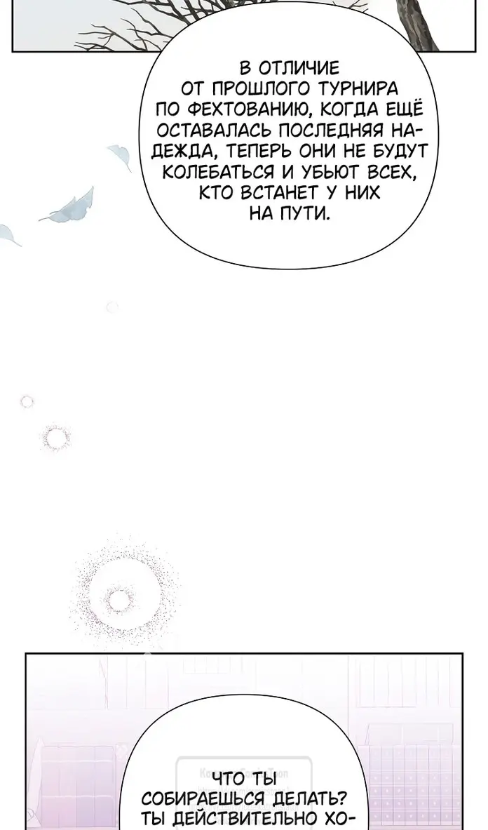 Страница 77
