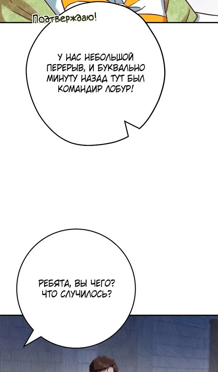 Страница 73