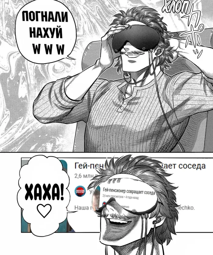 Страница 19