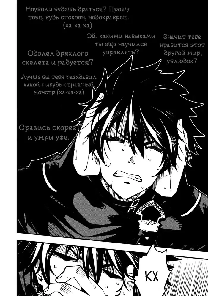 Страница 15