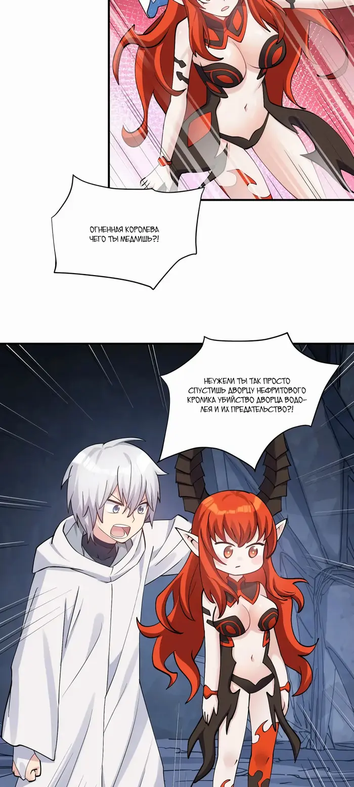 Страница 39
