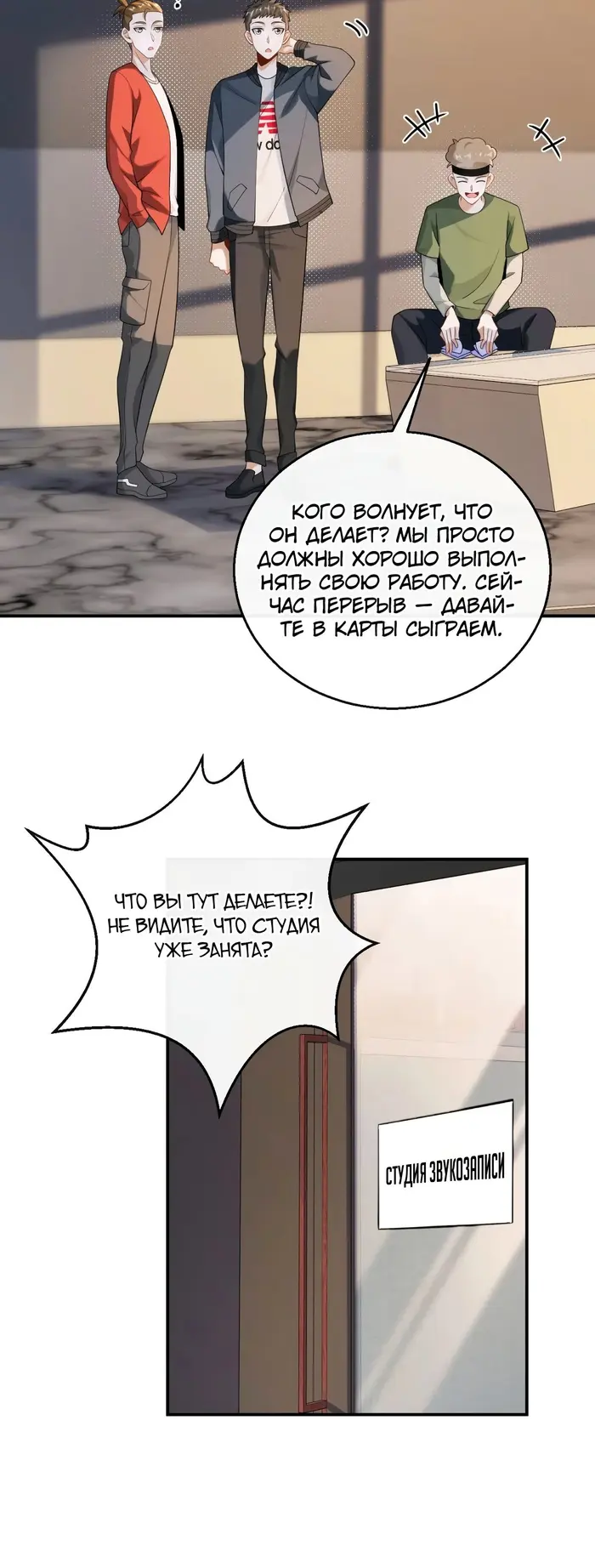 Страница 6