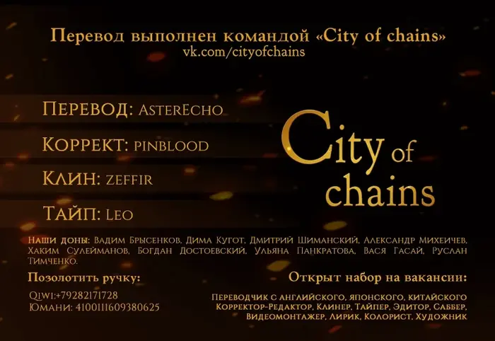 Страница 37