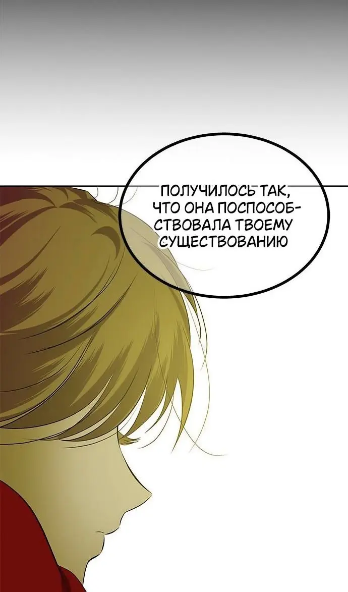 Страница 79