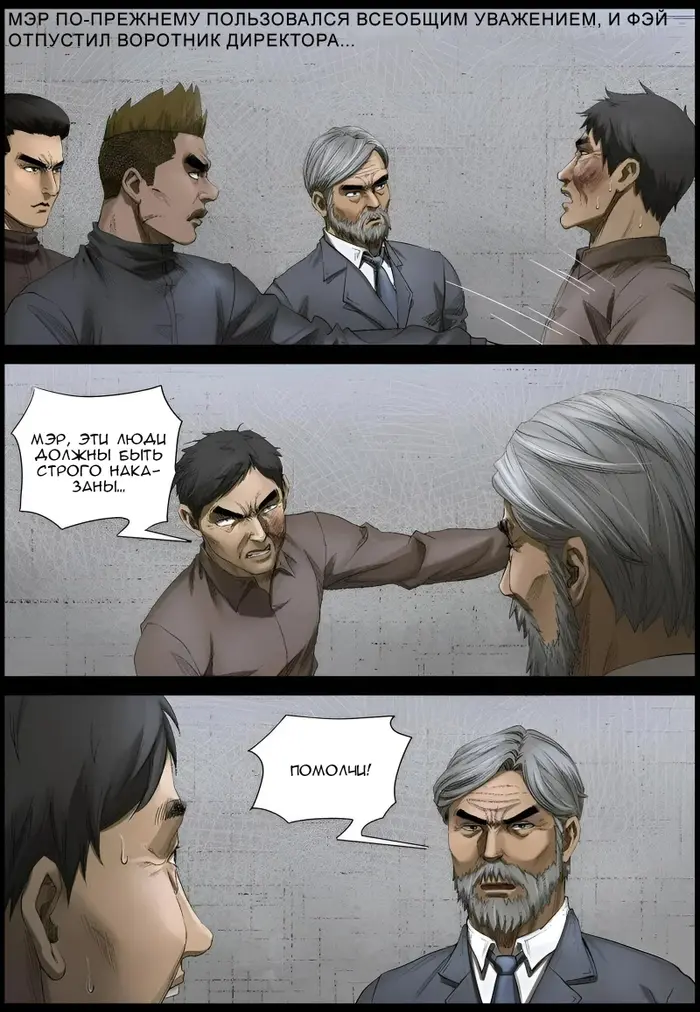 Страница 10