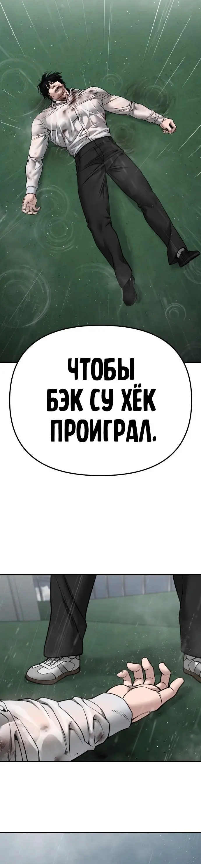 Страница 54