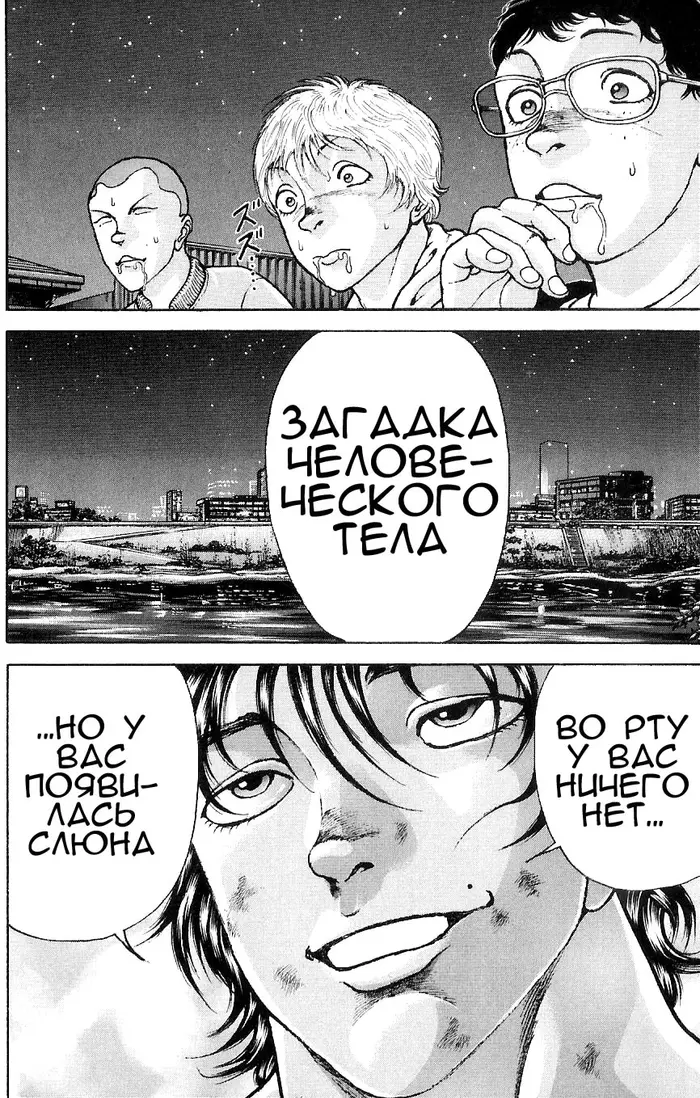 Страница 21
