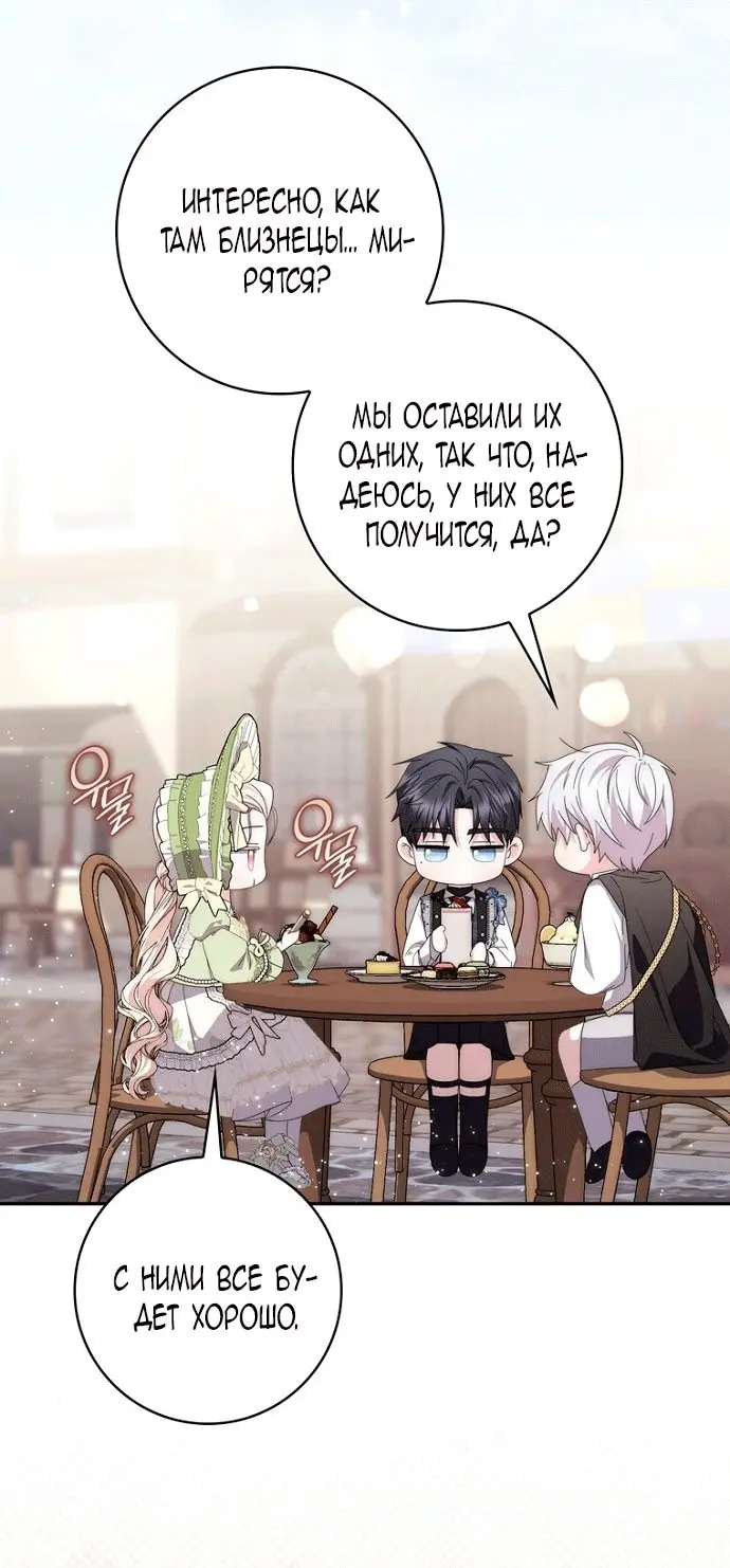 Страница 68