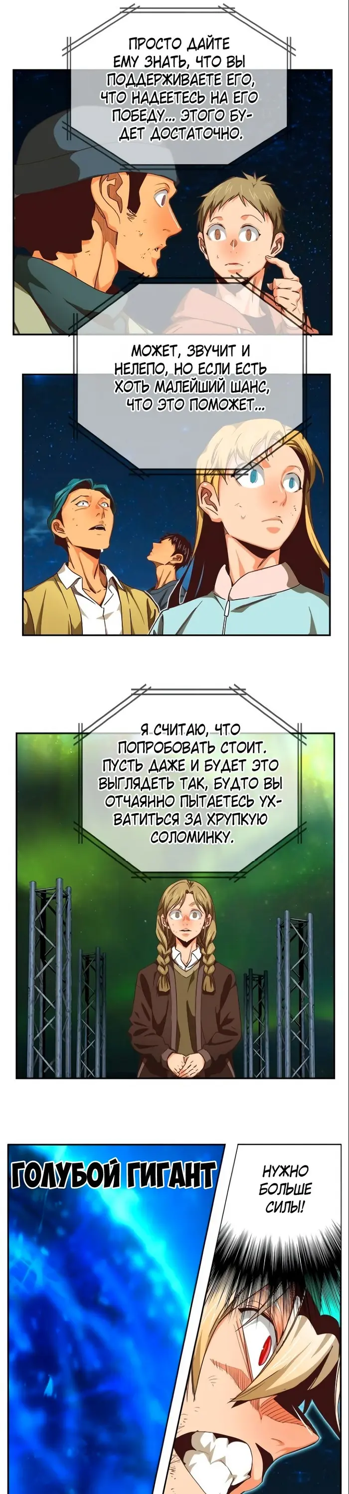 Страница 21