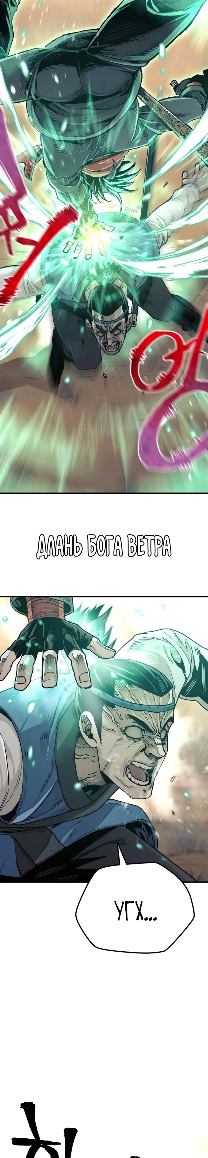Страница 27
