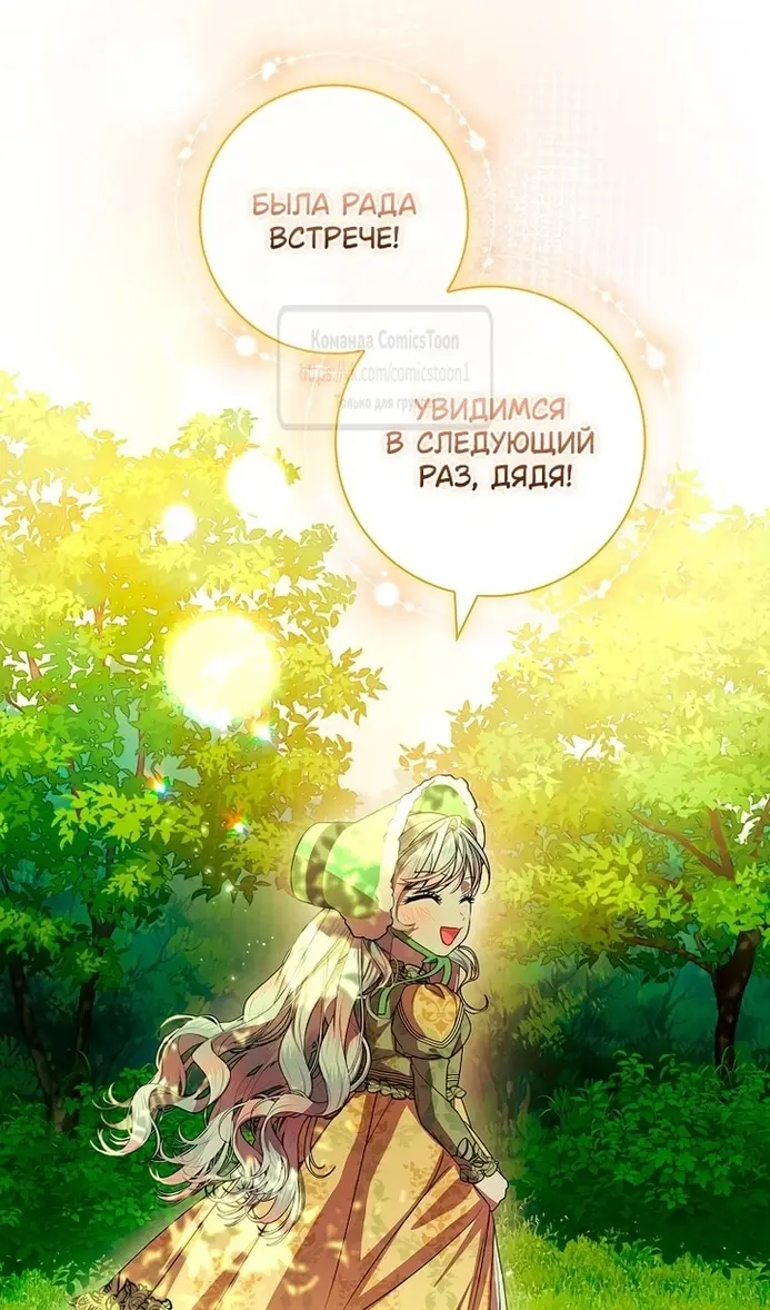 Страница 78