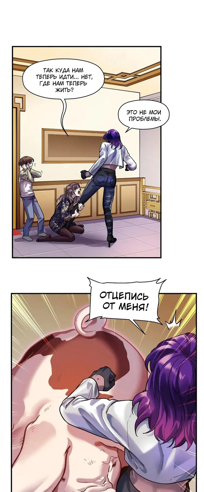 Страница 21