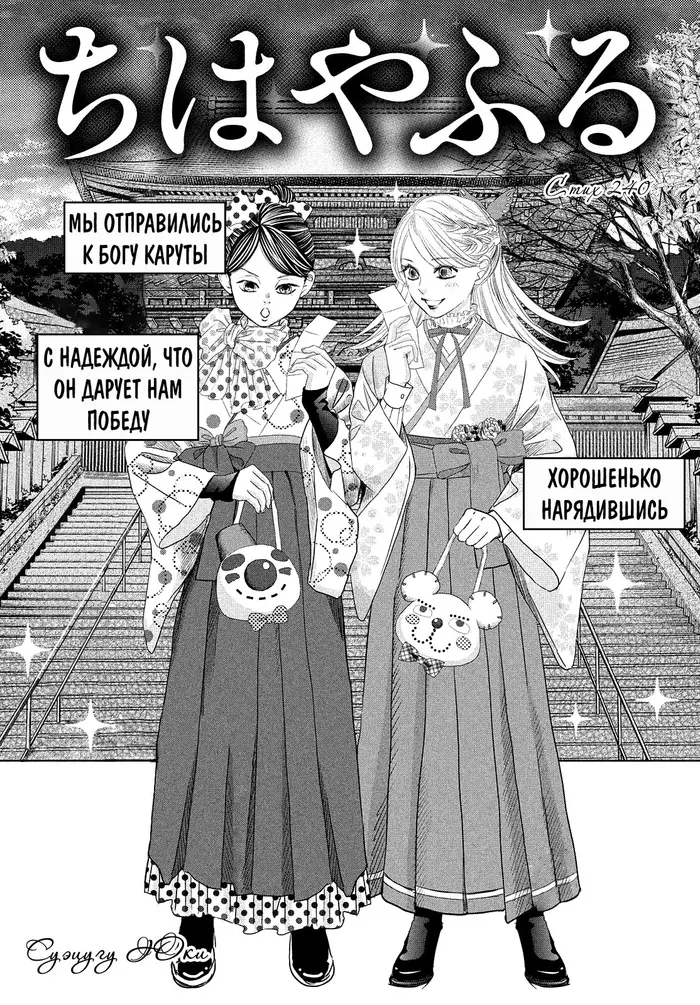 Страница 1