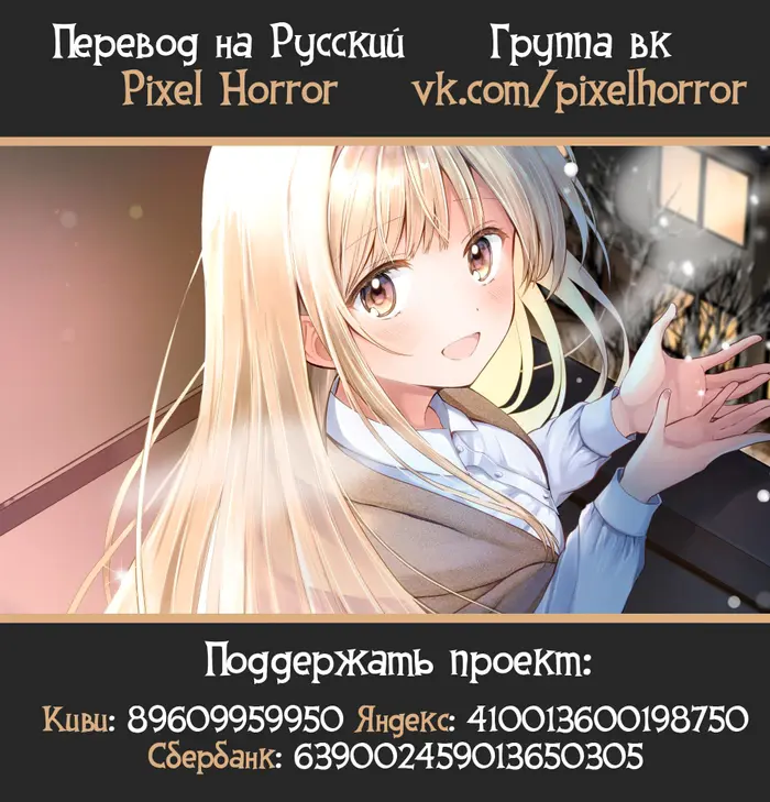 Страница 30