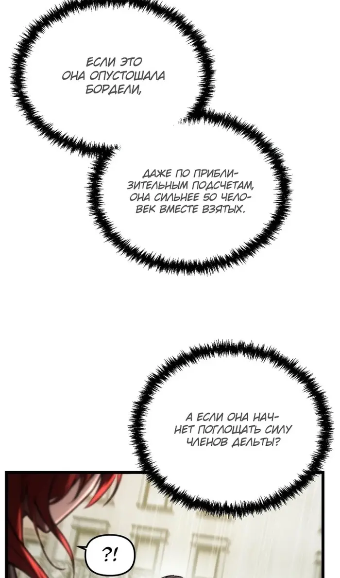 Страница 73