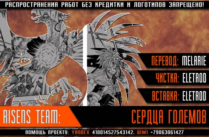 Страница 45