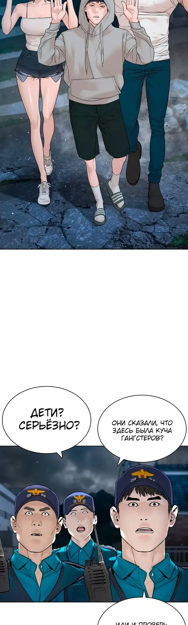 Страница 7