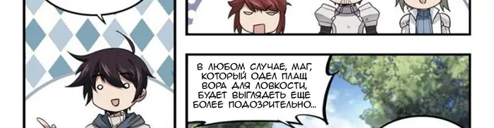 Страница 19
