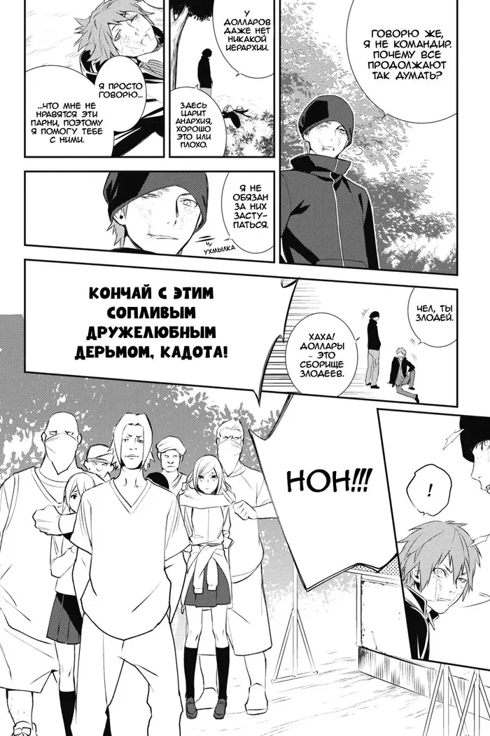 Страница 2