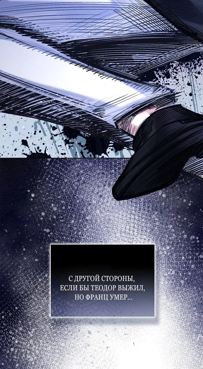 Страница 63