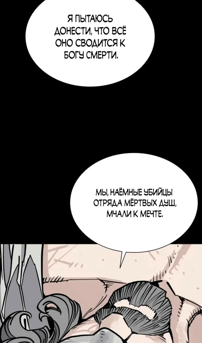 Страница 66